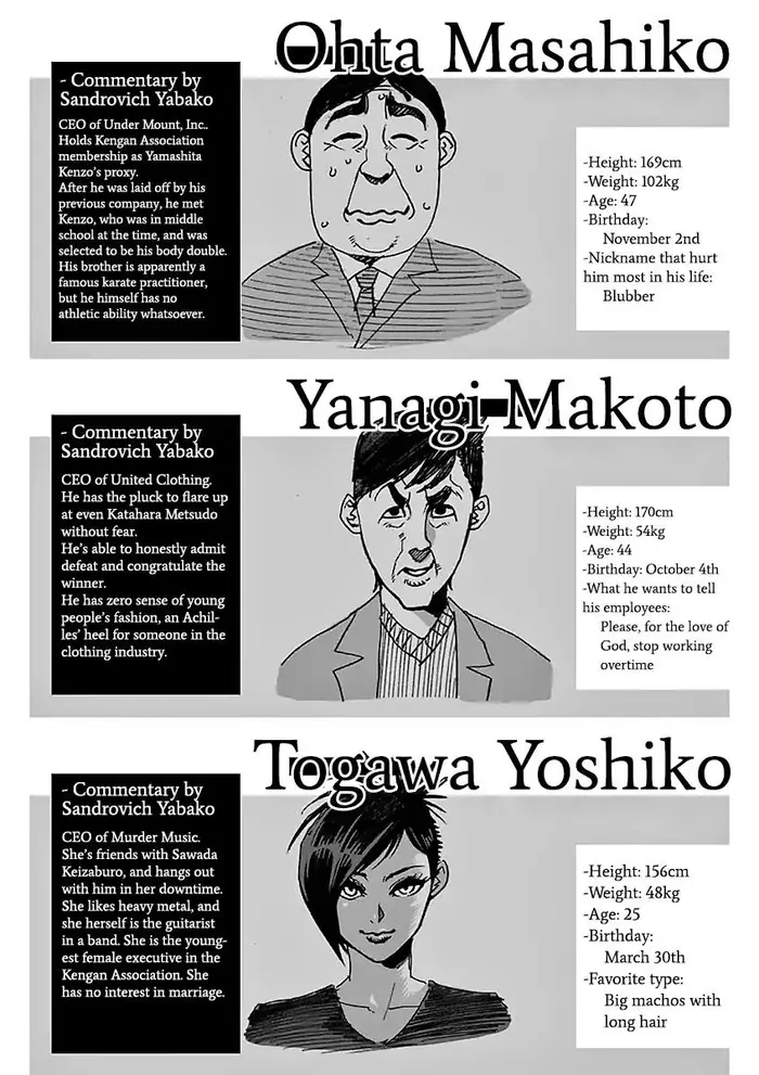 Kengan Ashura Chapter 176 image 22_optimized